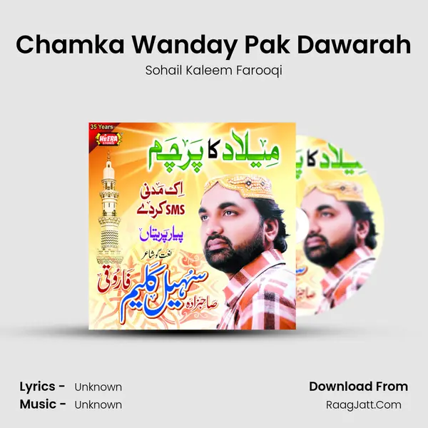 Chamka Wanday Pak Dawarah MP3 Song by Sohail Kaleem Farooqi Cover