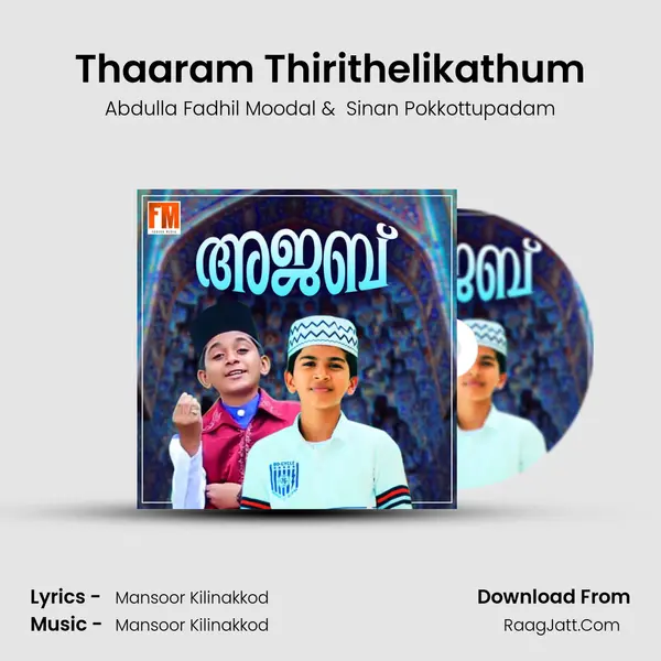 Thaaram Thirithelikathum MP3 Song by Abdulla Fadhil Moodal Cover