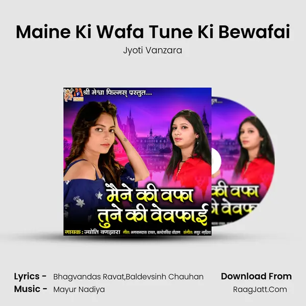 Maine Ki Wafa Tune Ki Bewafai - Jyoti Vanzara