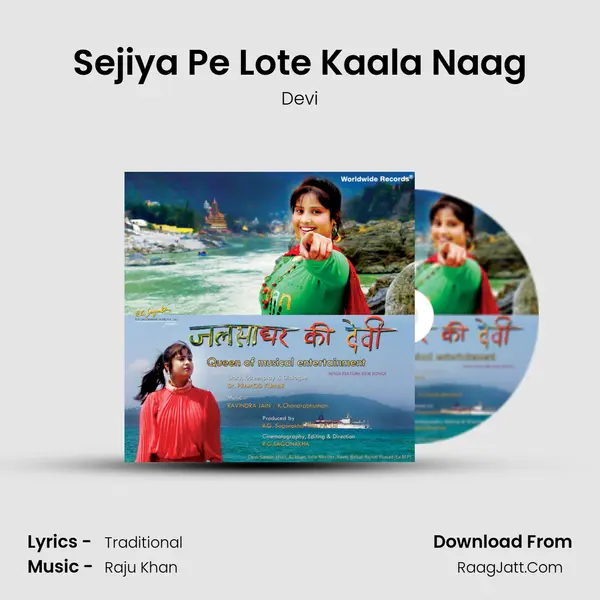 Jalsa Ghar Ki Devi (Original Motion Picture Soundtrack) - Devi