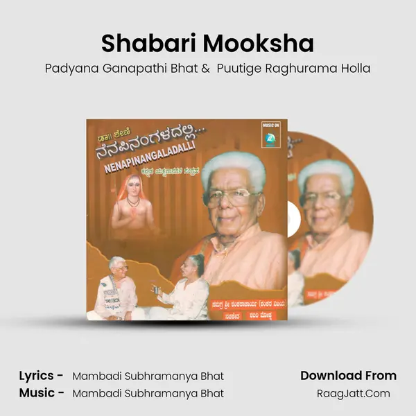 Shabari Mooksha MP3 Song by Padyana Ganapathi Bhat Cover