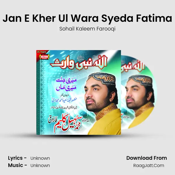 Jan E Kher Ul Wara Syeda Fatima mp3 song