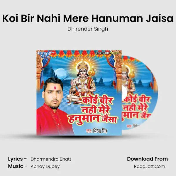 Koi Bir Nahi Mere Hanuman Jaisa - Dhirender Singh