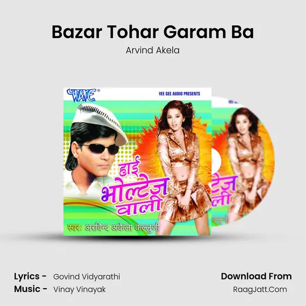 Bazar Tohar Garam Ba MP3 Song by Arvind Akela Cover
