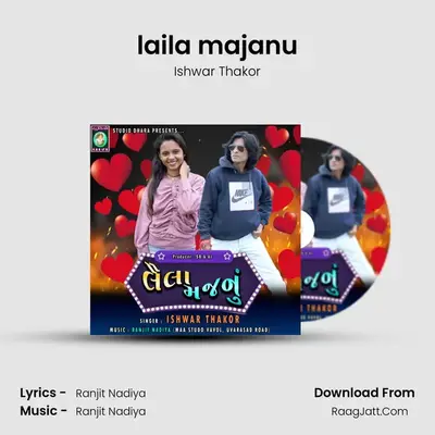 laila majanu MP3 Song by Ishwar Thakor Cover