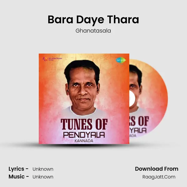 Bara Daye Thara Cover