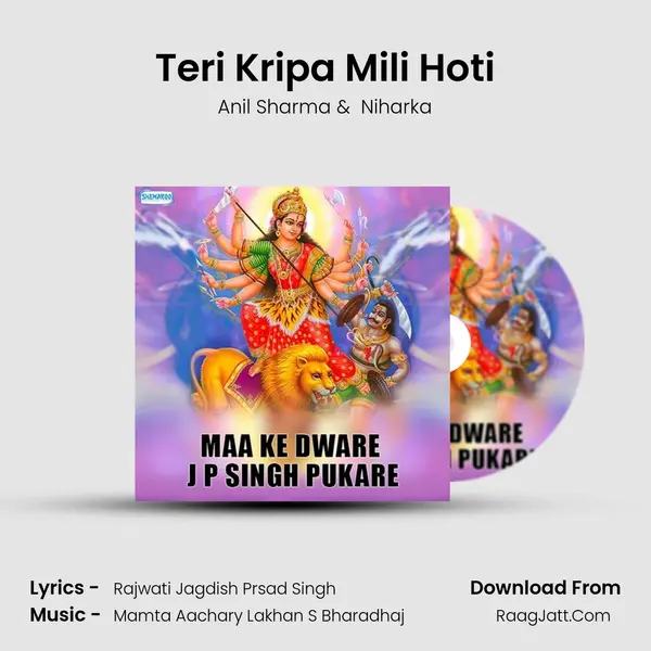 Teri Kripa Mili Hoti MP3 Song by Anil Sharma Cover
