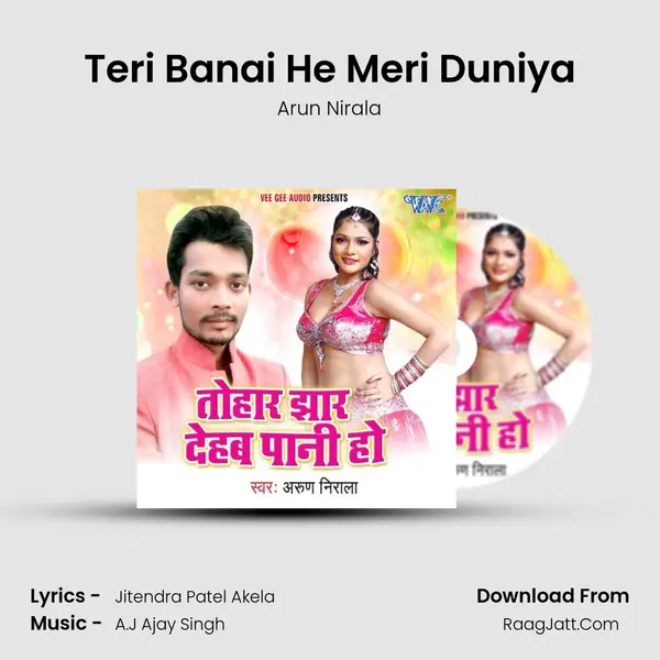 Teri Banai He Meri Duniya MP3 Song by Arun Nirala Cover