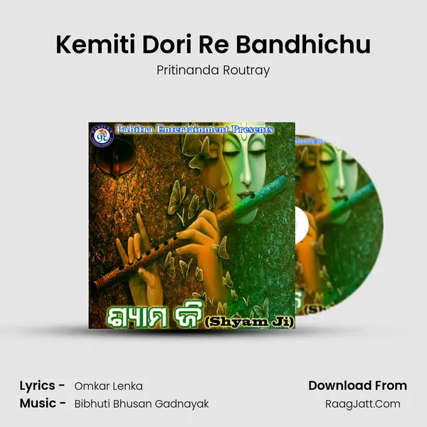 Kemiti Dori Re Bandhichu MP3 Song by Pritinanda Routray Cover