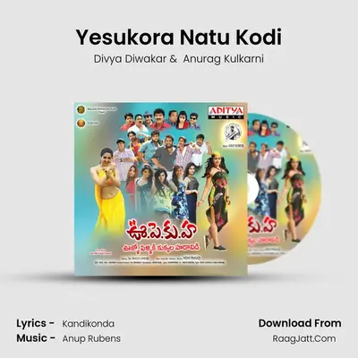 Yesukora Natu Kodi MP3 Song by Divya Diwakar Cover