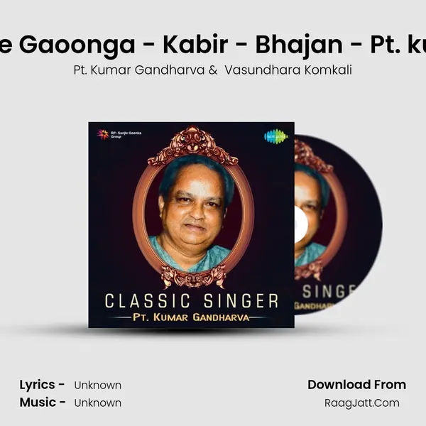 Nirbhay Nirgun Re Gaoonga - Kabir - Bhajan - Pt. kuamr Gandharva MP3 Song by Pt. Kumar Gandharva Cover