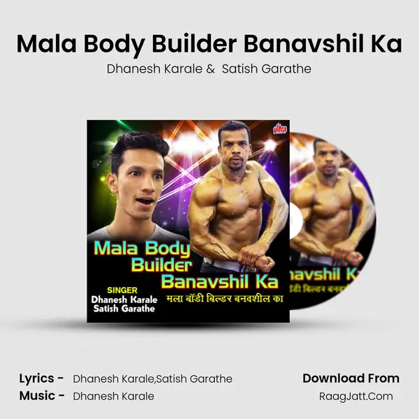 Mala Body Builder Banavshil Ka MP3 Song by Dhanesh Karale Cover