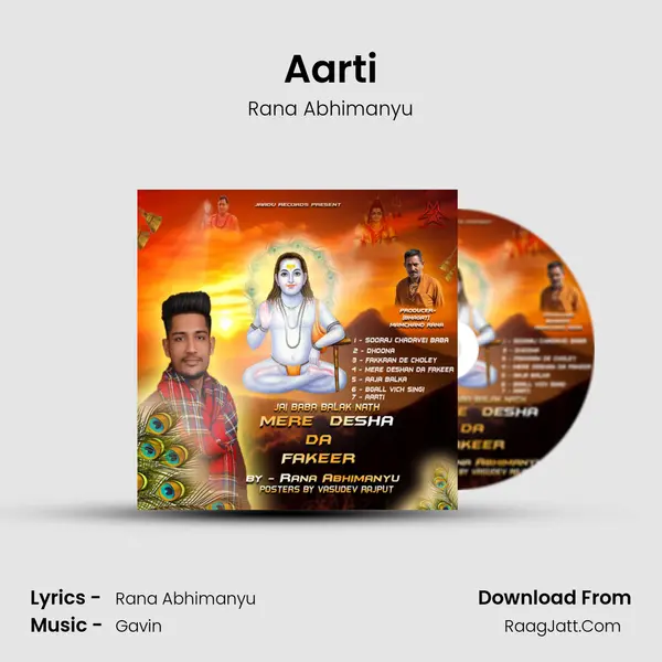 Aarti mp3 song