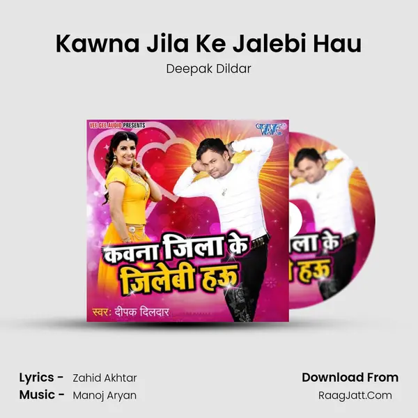 Kawna Jila Ke Jalebi Hau - Deepak Dildar