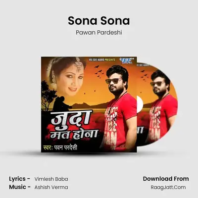 Sona Sona MP3 Song by Pawan Pardeshi Cover