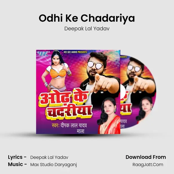 Odhi Ke Chadariya MP3 Song by Deepak Lal Yadav Cover