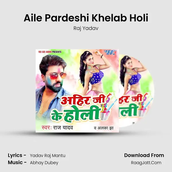Aile Pardeshi Khelab Holi MP3 Song by Raj Yadav Cover