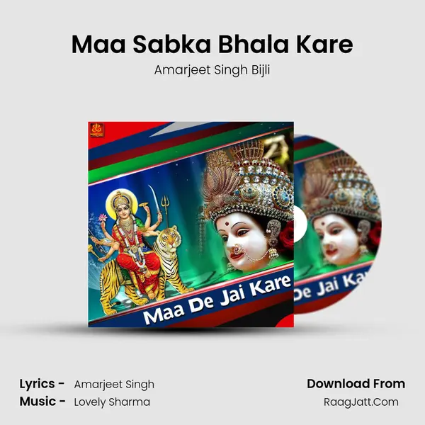 Maa Sabka Bhala Kare MP3 Song by Amarjeet Singh Bijli Cover
