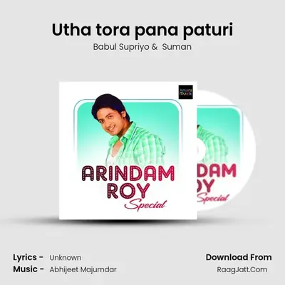 Utha tora pana paturi Cover