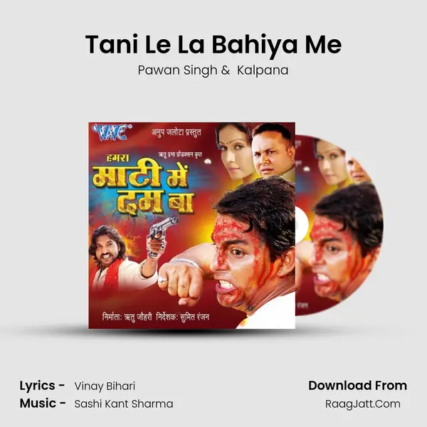 Tani Le La Bahiya Me MP3 Song by Pawan Singh Cover