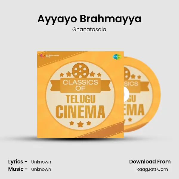 Ayyayo Brahmayya Cover