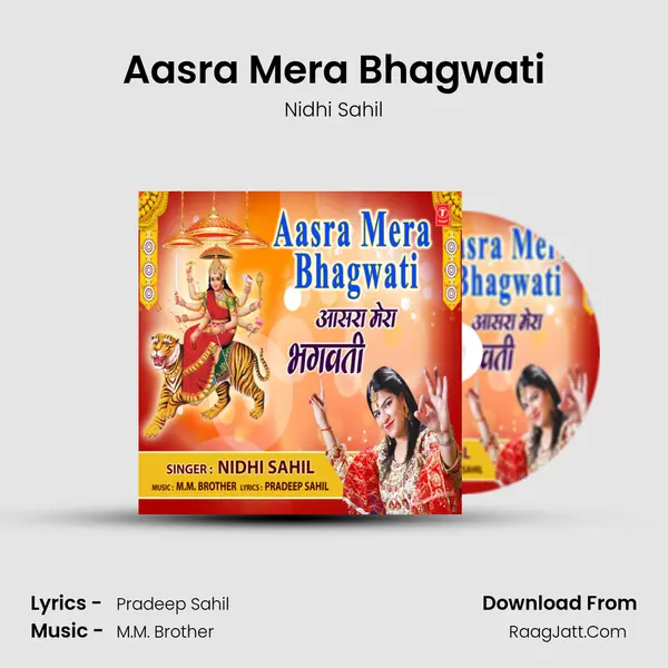 Aasra Mera Bhagwati MP3 Song by Nidhi Sahil Cover