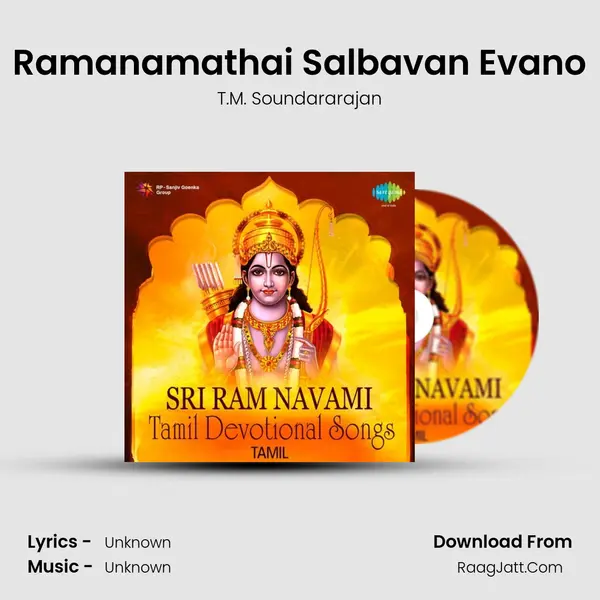 Ramanamathai Salbavan Evano Cover
