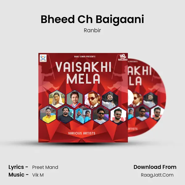 Bheed Ch Baigaani mp3 song