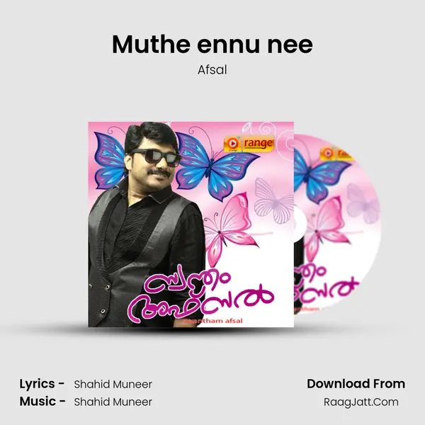 Muthe ennu nee MP3 Song by Afsal Cover