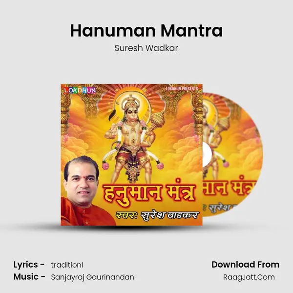 Hanuman Mantra - Suresh Wadkar