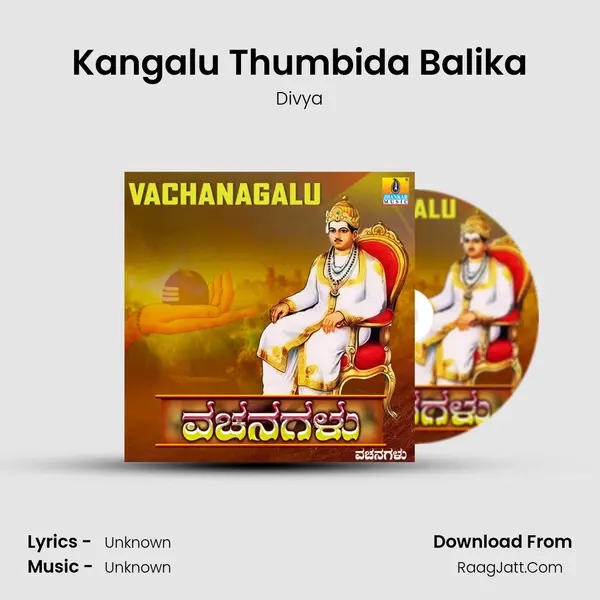 Kangalu Thumbida Balika MP3 Song by Divya Cover