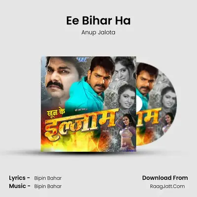 Ee Bihar Ha Cover
