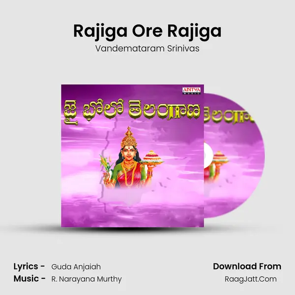 Rajiga Ore Rajiga mp3 song