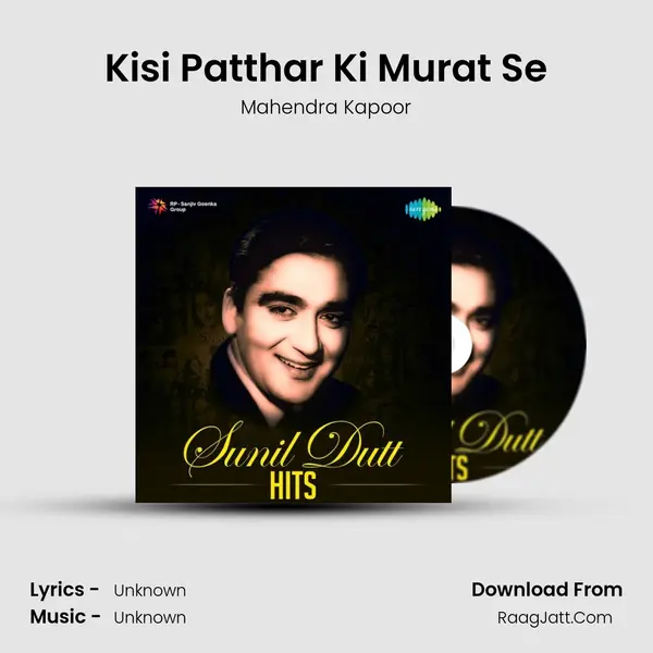 Kisi Patthar Ki Murat Se Cover