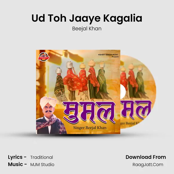 Ud Toh Jaaye Kagalia MP3 Song by Beejal Khan Cover