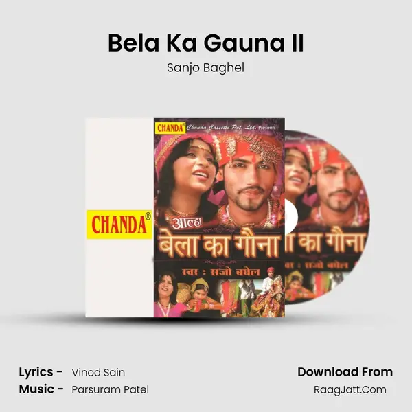 Bela Ka Gauna II MP3 Song by Sanjo Baghel Cover