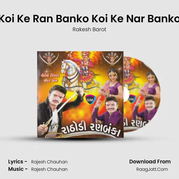 Koi Ke Ran Banko Koi Ke Nar Banko MP3 Song by Rakesh Barot Cover