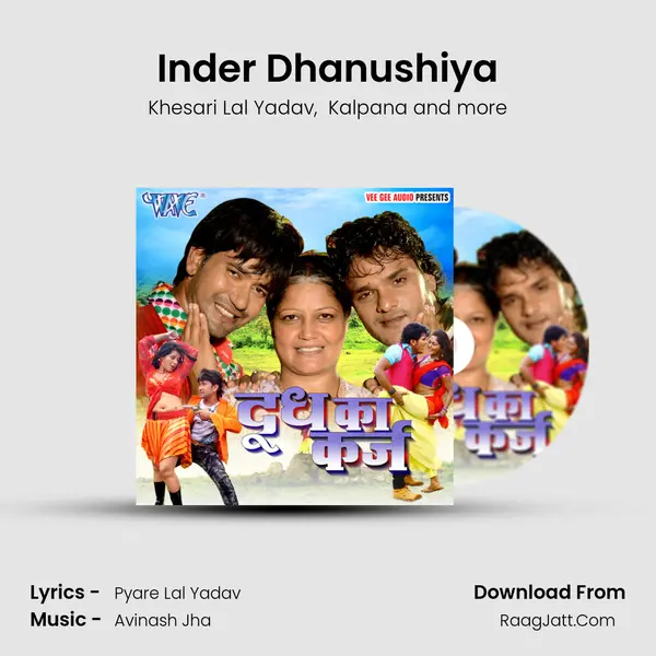 Inder Dhanushiya MP3 Song by Khesari Lal Yadav Cover
