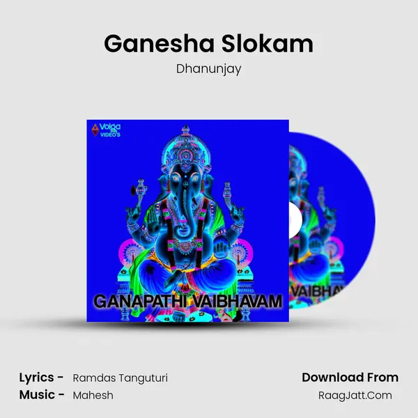 Ganesha Slokam MP3 Song by Dhanunjay Cover