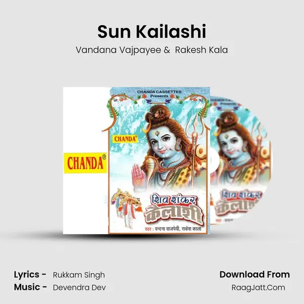 Sun Kailashi MP3 Song by Vandana Vajpayee Cover