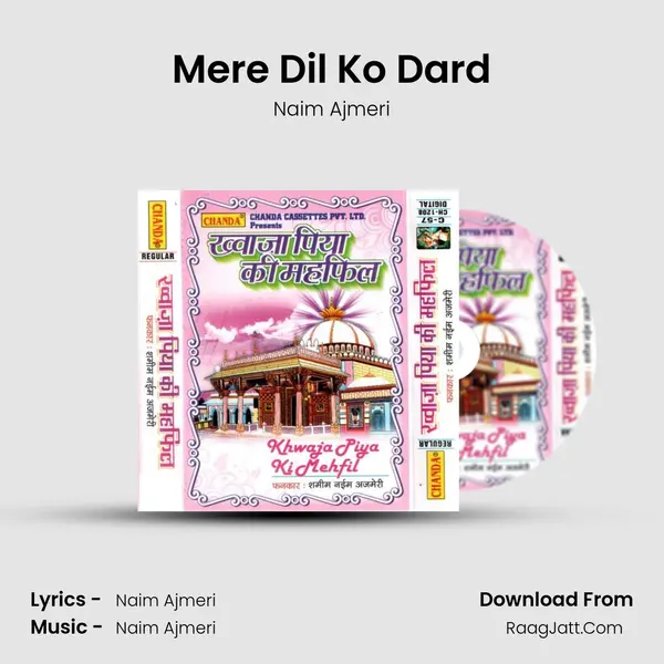 Mere Dil Ko Dard mp3 song