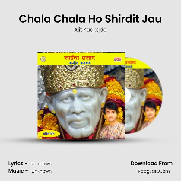 Chala Chala Ho Shirdit Jau MP3 Song by Ajit Kadkade Cover