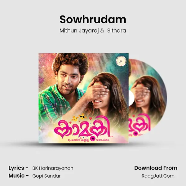 Sowhrudam MP3 Song by Mithun Jayaraj Cover