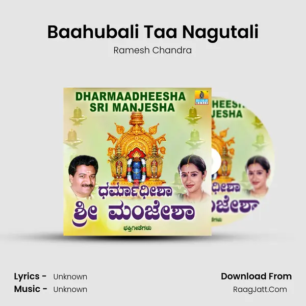 Baahubali Taa Nagutali MP3 Song by Ramesh Chandra Cover