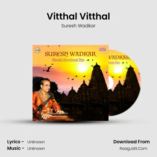 Vitthal Vitthal Cover