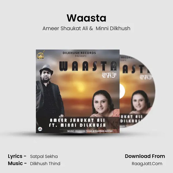 Waasta MP3 Song by Ameer Shaukat Ali Cover