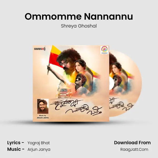 Ommomme Nannannu MP3 Song by Shreya Ghoshal Cover