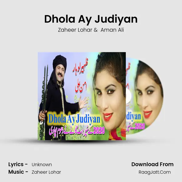 Dhola Ay Judiyan MP3 Song by Zaheer Lohar Cover