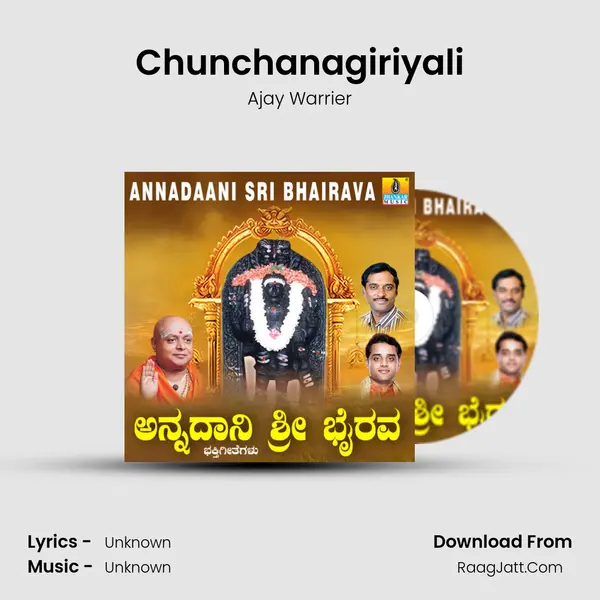 Chunchanagiriyali MP3 Song by Ajay Warrier Cover