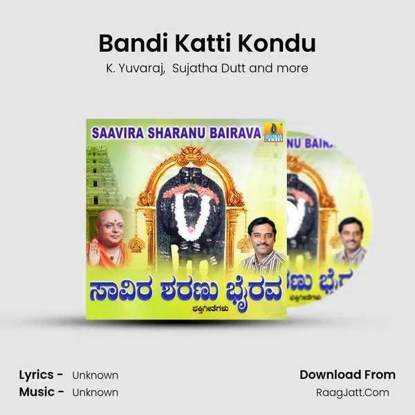 Bandi Katti Kondu MP3 Song by K. Yuvaraj Cover